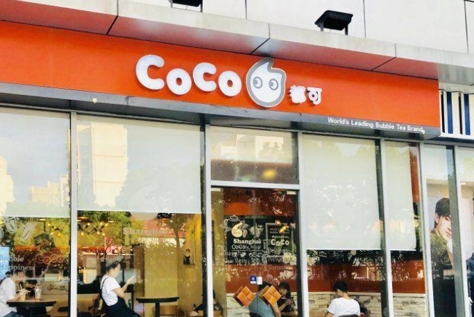 探讨coco奶茶连锁加盟的费用预算和获利前景 探讨coco奶茶连锁加盟的费用预算和获利前景
