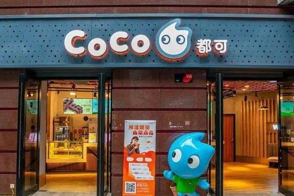 coco奶茶加盟后几年可以不按公司办活动吗