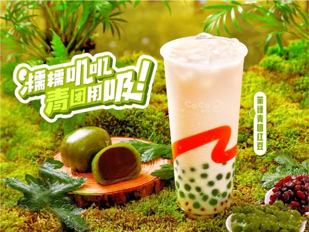探索coco奶茶品牌加盟的关键信息 探索coco奶茶品牌加盟的关键信息