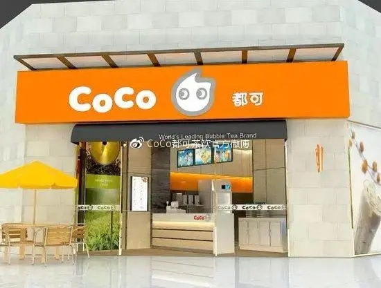 探讨coco奶茶品牌的加盟模式及优势 探讨coco奶茶品牌的加盟模式及优势