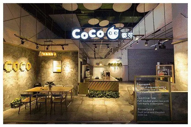 探讨coco奶茶加盟的商业前景与财务可行性 探讨coco奶茶加盟的商业前景与财务可行性