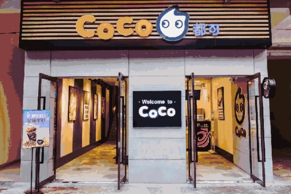 全面了解Coco奶茶加盟网络的发展机遇与挑战 全面了解Coco奶茶加盟网络的发展机遇与挑战