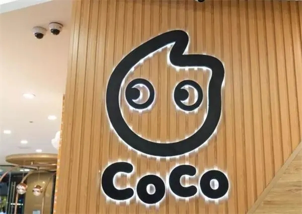 深入探讨coco奶茶加盟的相关细节 深入探讨coco奶茶加盟的相关细节