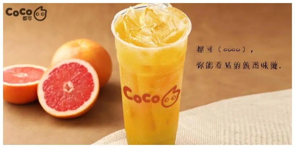 coco奶茶加盟店的投资成本及收益分析 coco奶茶加盟店的投资成本及收益分析