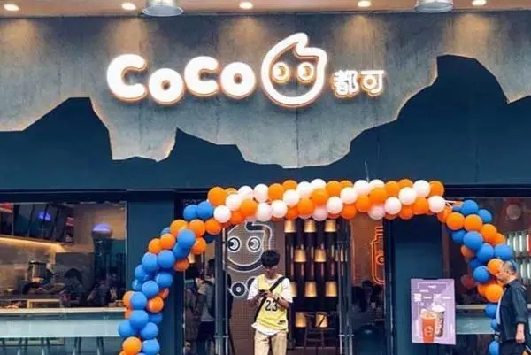 详解coco奶茶加盟咨询电话号码及相关事宜 详解coco奶茶加盟咨询电话号码及相关事宜