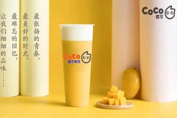 全面解析coco奶茶连锁加盟的优势与要求 全面解析coco奶茶连锁加盟的优势与要求