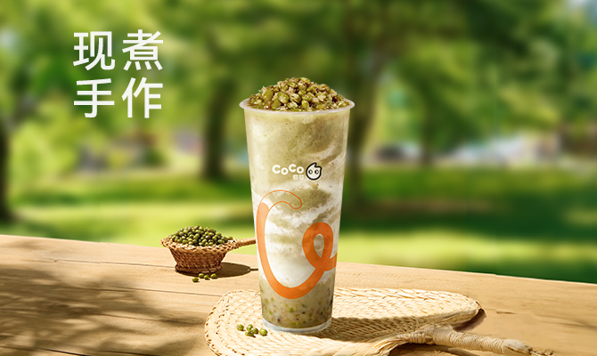 现煮绿豆冰